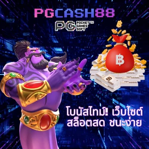 ผึ้งสล็อต