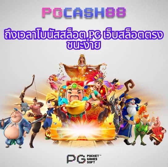 ผึ้งสล็อต